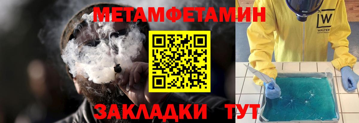 АМФЕТАМИН VHQ Шелехов