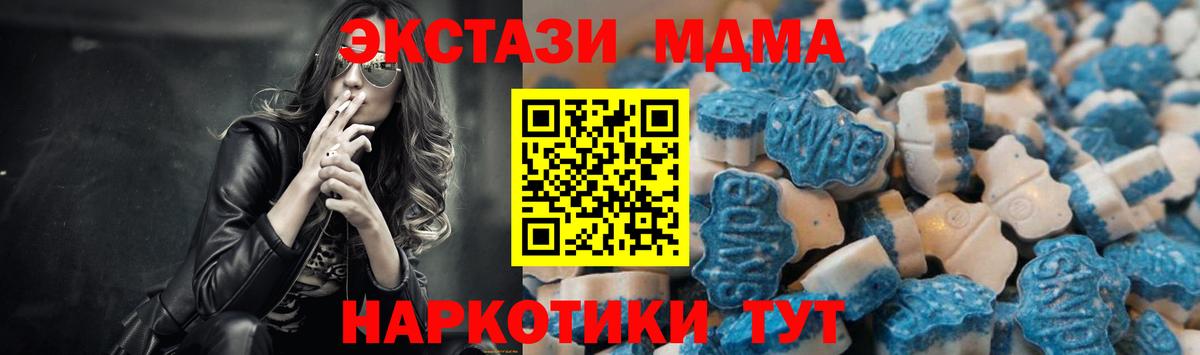 Экстази louis Vuitton  Вход с VPN  Шелехов 