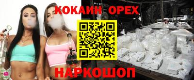 гидропоника Гай