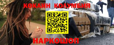 спайс Гатчина