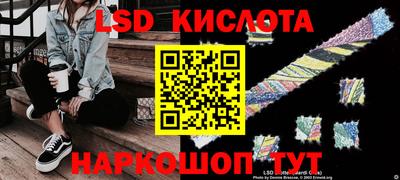 гидропоника Гай