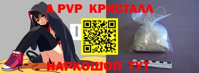 спайс Гатчина