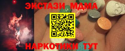 спайс Гатчина
