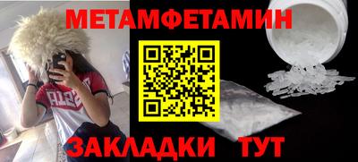 таблы Гагарин