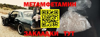спайс Гатчина