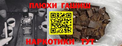 спайс Гатчина