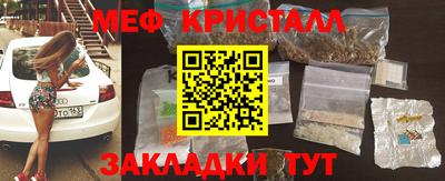 спайс Гатчина