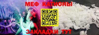 спайс Гатчина