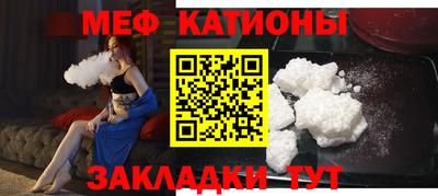 спайс Гатчина