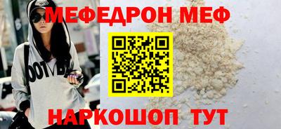 спайс Гатчина